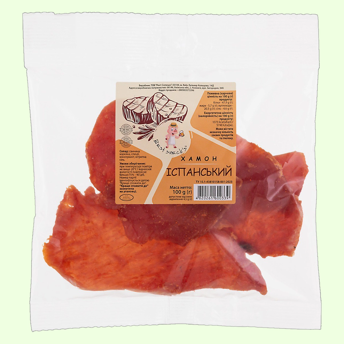 Хамон Іспанський 100 г (2)