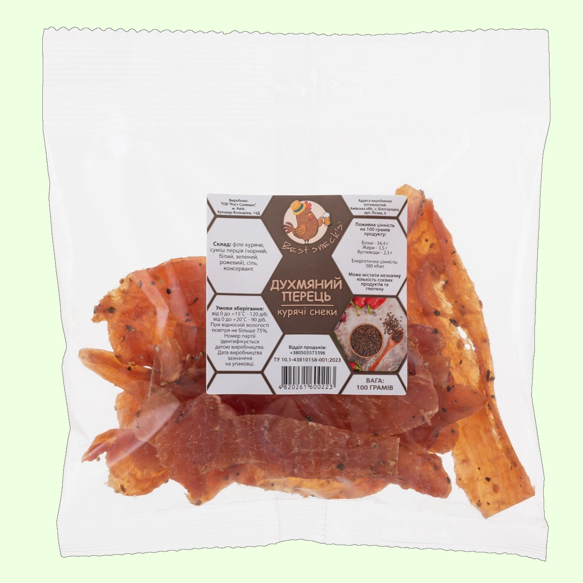 Курячі снеки Духмяний перець 100 г