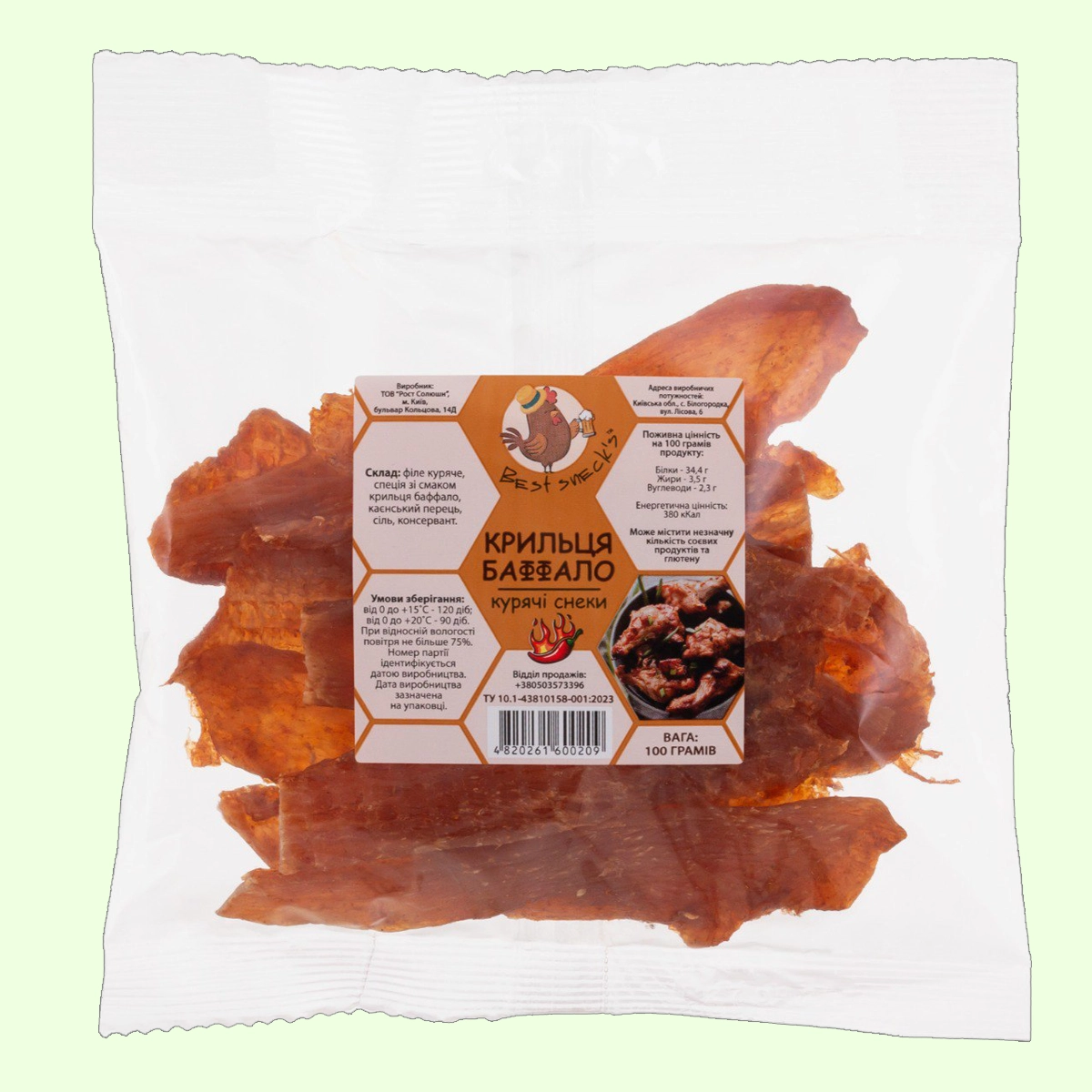 Курячі снеки Крильця Баффало 100 г
