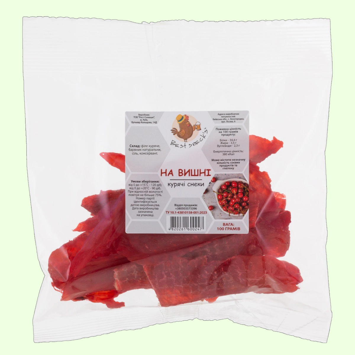 Курячі снеки На вишні 100 г