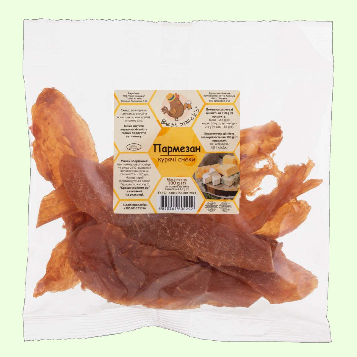 Курячі снеки Пармезан