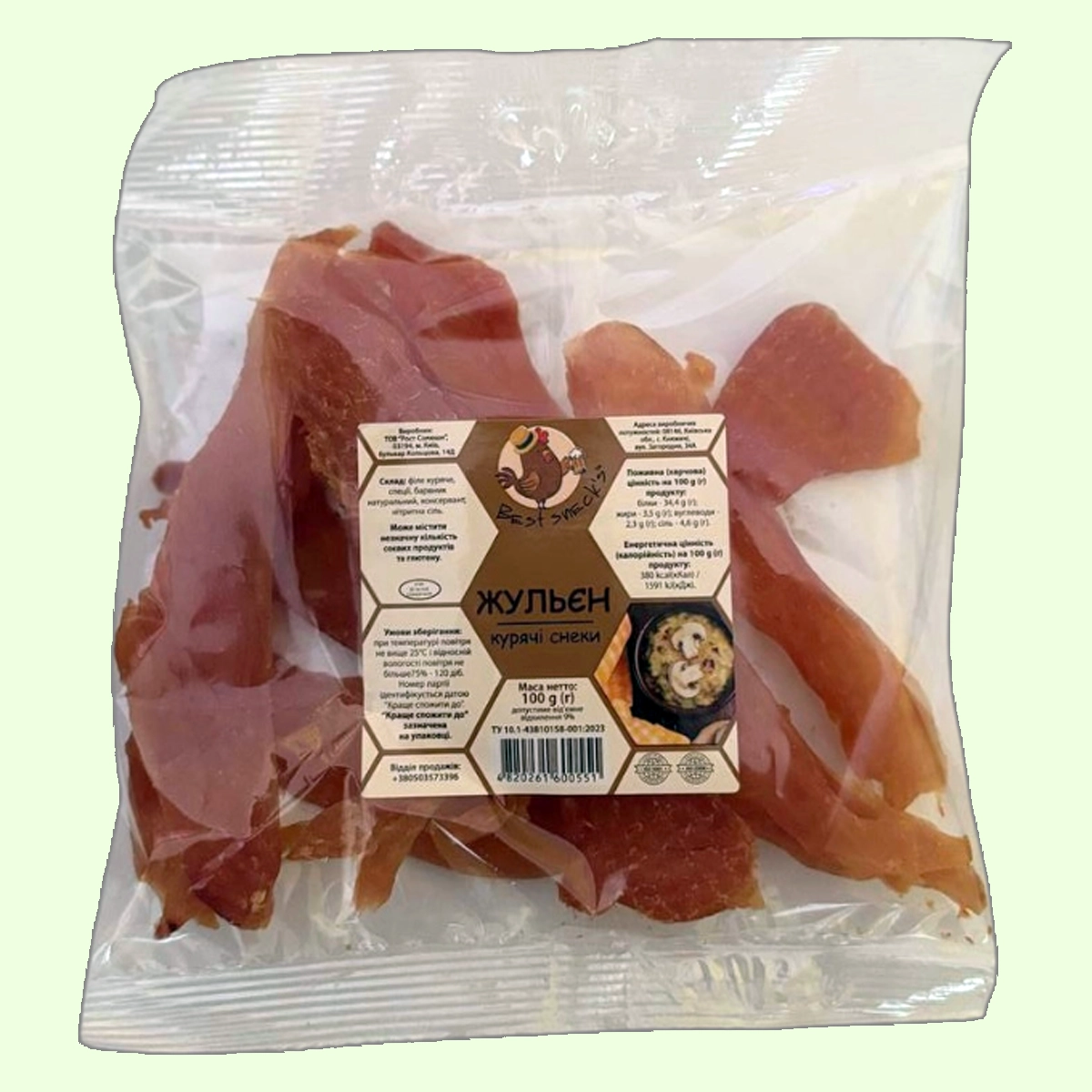 Курячі снеки Жульєн