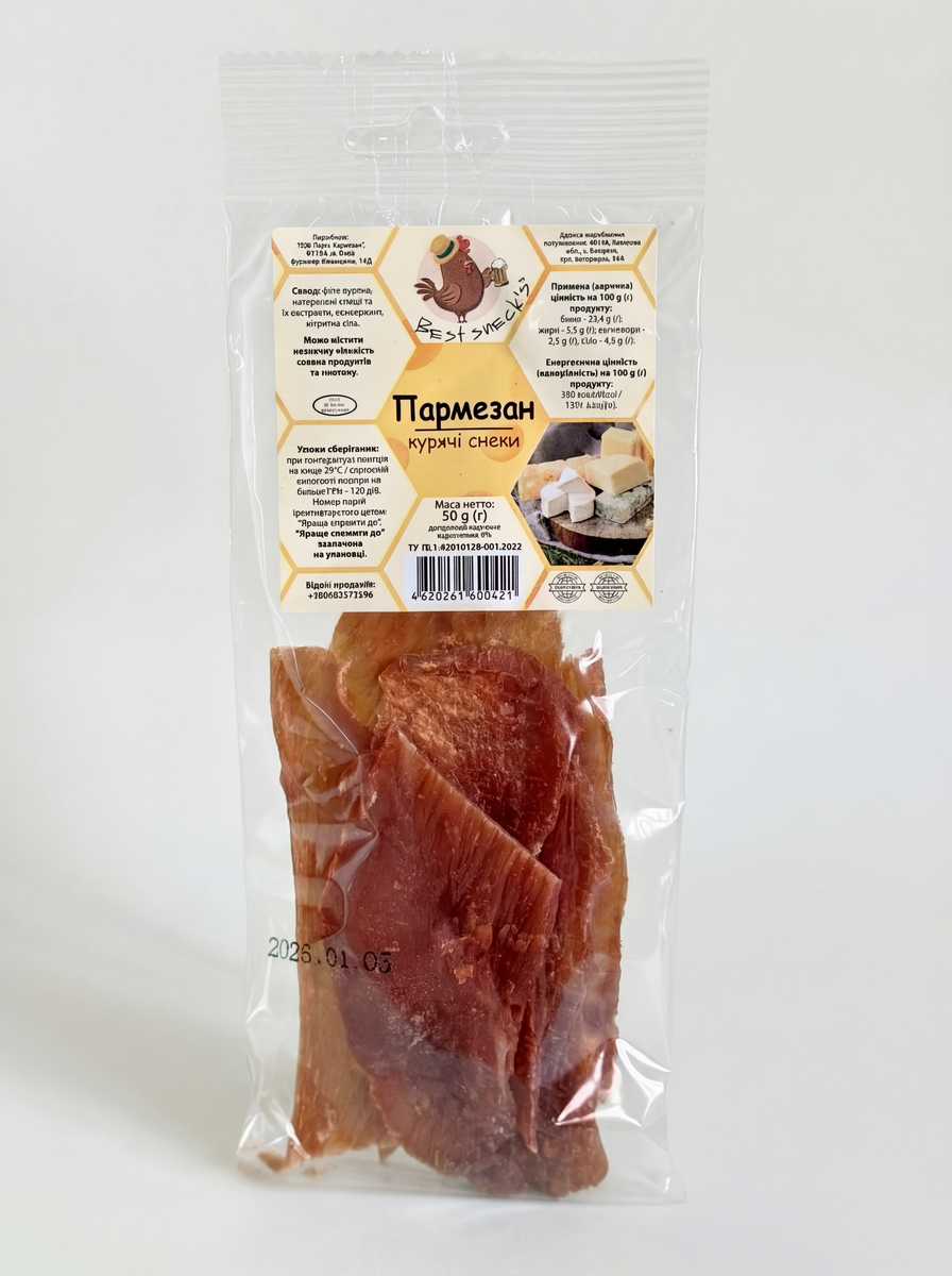 Курячі снеки