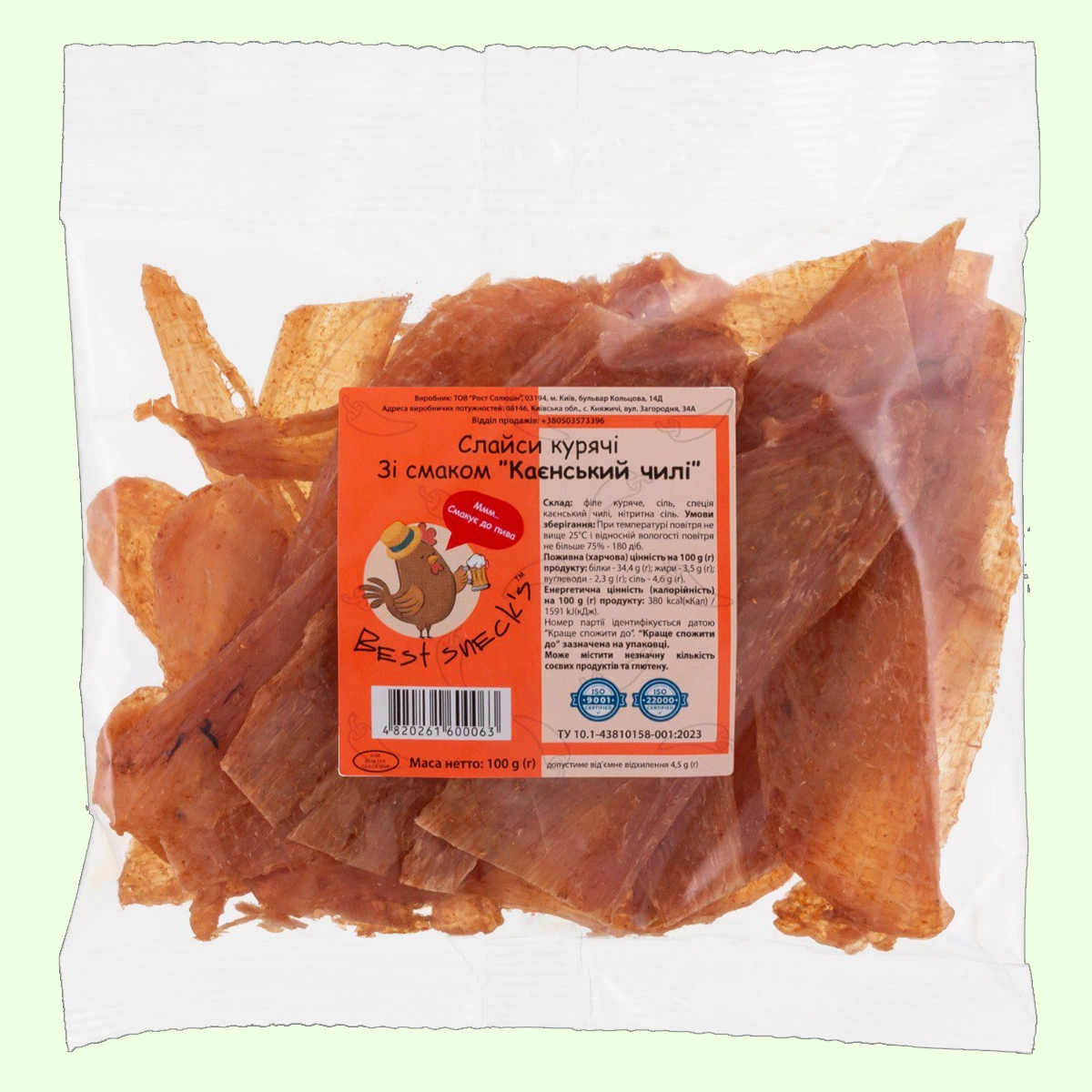 Слайси курячі Каєнський Чилі 50 г