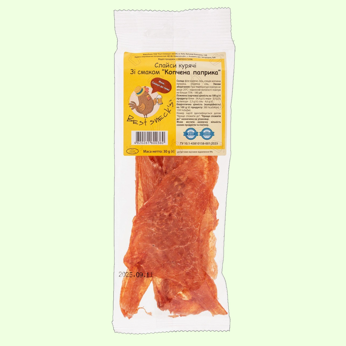 Слайси курячі Копчена паприка 50 г
